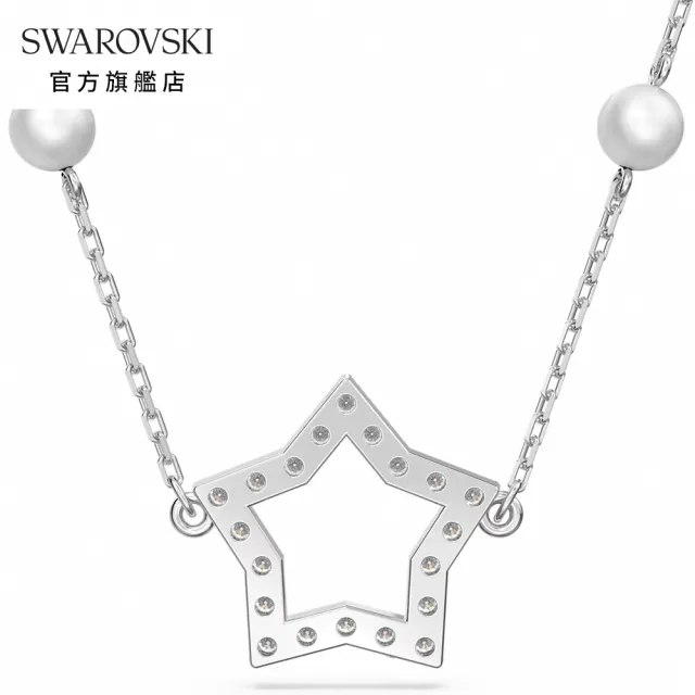 【SWAROVSKI 官方直營】Stella 項鍊 水晶珍珠 星星 白色 鍍銠 交換禮物