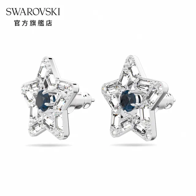 【SWAROVSKI 官方直營】Stella 耳釘 星星 藍色 鍍白金色 交換禮物