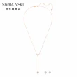 【SWAROVSKI 官方直營】Ortyx 套裝 三角形切割 白色 鍍玫瑰金色調 交換禮物