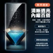OPPO Find X5 Pro 6.7吋 曲面黑全膠高清9H玻璃鋼化膜手機保護貼(3入-FindX5Pro保護貼 FindX5Pro鋼化膜)