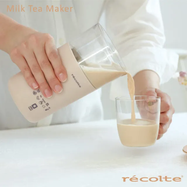 【recolte 麗克特】FIKA自動研磨悶蒸咖啡機(RGD-1)+recolte 麗克特Milk Tea 奶茶機