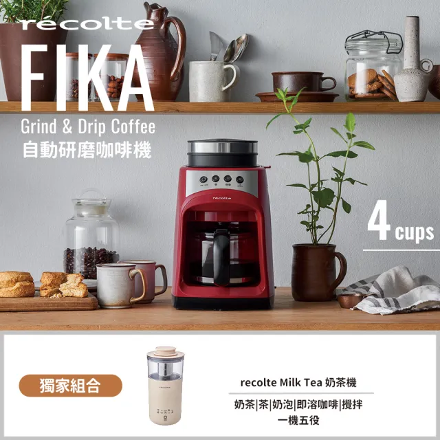 Recolte Milk Tea Maker