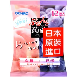 【ORIHIRO】ORIHIRO蒟蒻果凍-白桃&葡萄(216g)