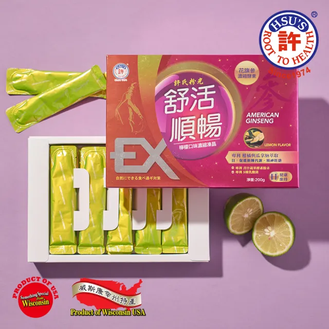 【美國許氏】Plus+舒活順暢濃縮凍晶*2盒(檸檬口味/10包)