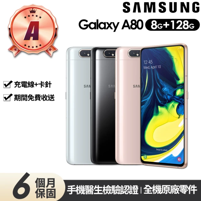 SAMSUNG 三星 A+級福利品 Galaxy A13 6