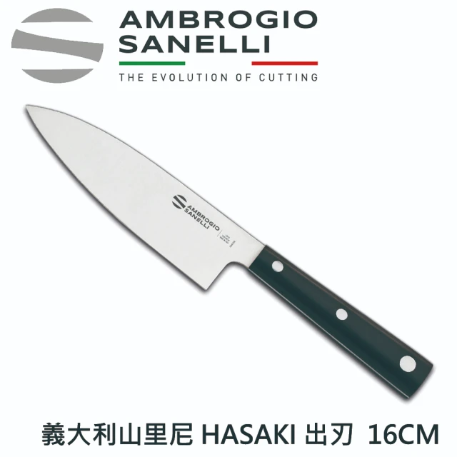 SANELLI 山里尼 日式HASAKI系列 單刃 DEBA出刃 16cm(158年歷史100%義大利製 設計)