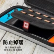 【FlashFire】Switch副廠戰盾ABS硬殼收納保護包-金(特殊ABS硬質選用)