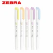 【ZEBRA 斑馬牌】MILDLINER 新色系雙頭螢光筆五色組