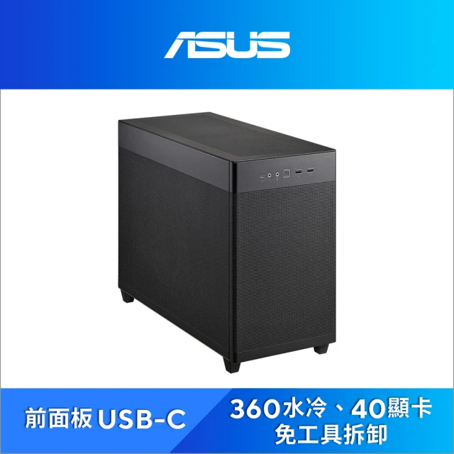 ASUS 華碩 AP201 ASUS PRIME CASE MESH 電腦機殼