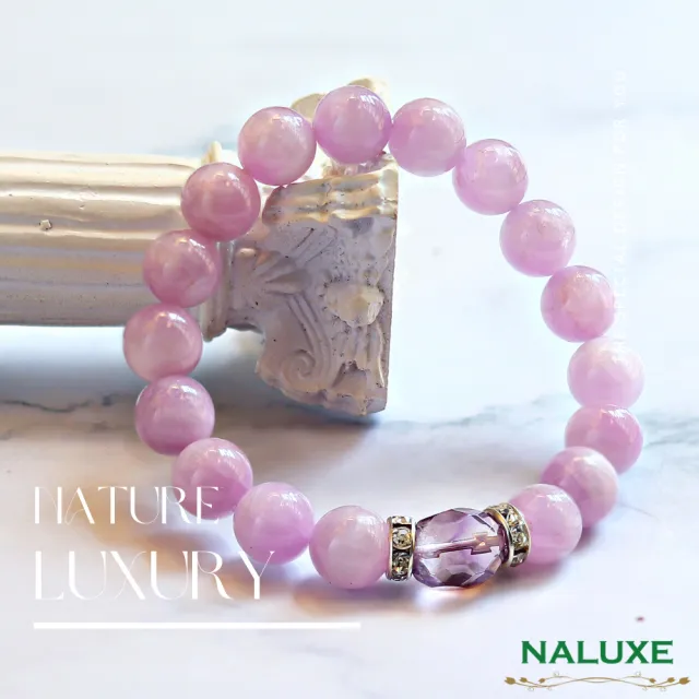 【Naluxe】紫鋰輝 紫水晶轉運珠設計款開運手鍊(高品貓眼紫鋰輝、開智慧、招財、迎貴人)