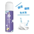 【愛咖iFoot】白鞋救星-泡沫式鞋面清潔劑 220ml(鞋子保養 洗鞋劑 洗鞋慕斯 白鞋清潔)