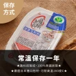 【南僑】膳纖熟飯系列-健康多穀飯/健康雙麥飯 12盒/箱X 200g/盒X2(健康食品認證)