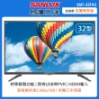 【SANLUX 台灣三洋】32型HD液晶顯示器/無視訊盒SMT-32TA5(含運不含拆箱定位)