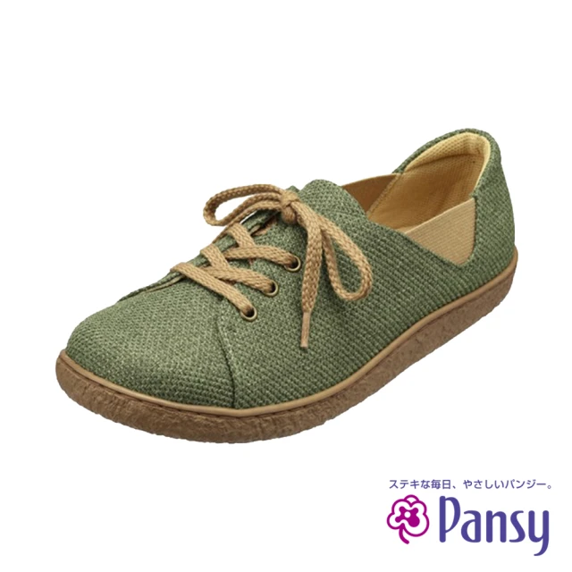 【PANSY】Pansy舒適女休閒鞋 卡其色(1419)
