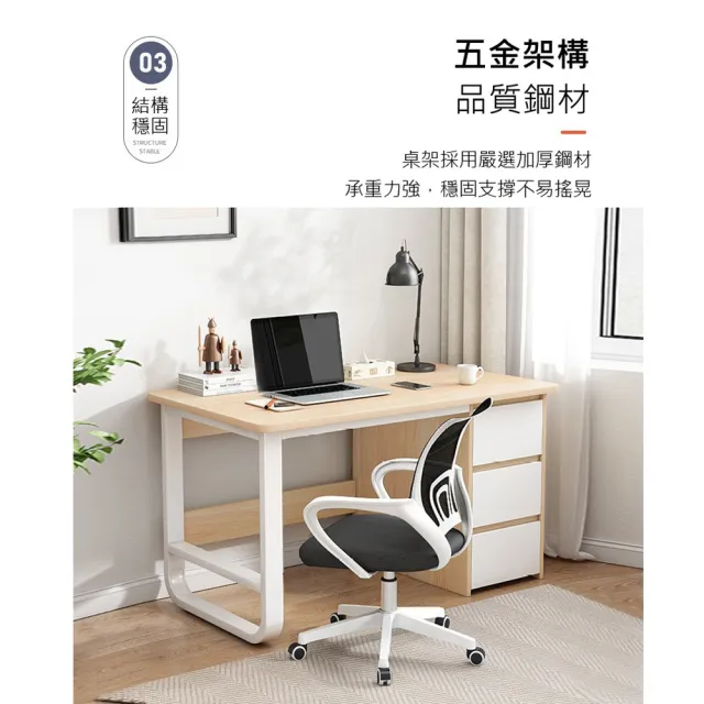 【AOTTO】北歐風U型加粗三抽書桌-100公分(書桌 電腦桌 工作桌 辦公桌)