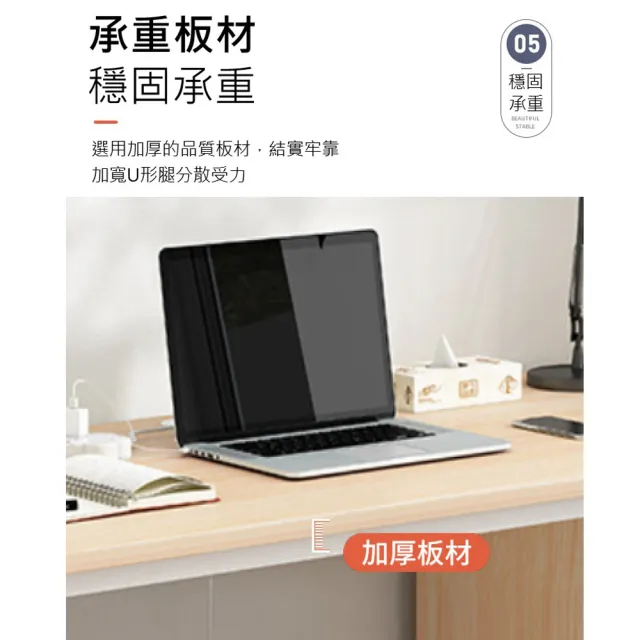 【AOTTO】北歐風U型加粗三抽書桌-100公分(書桌 電腦桌 工作桌 辦公桌)