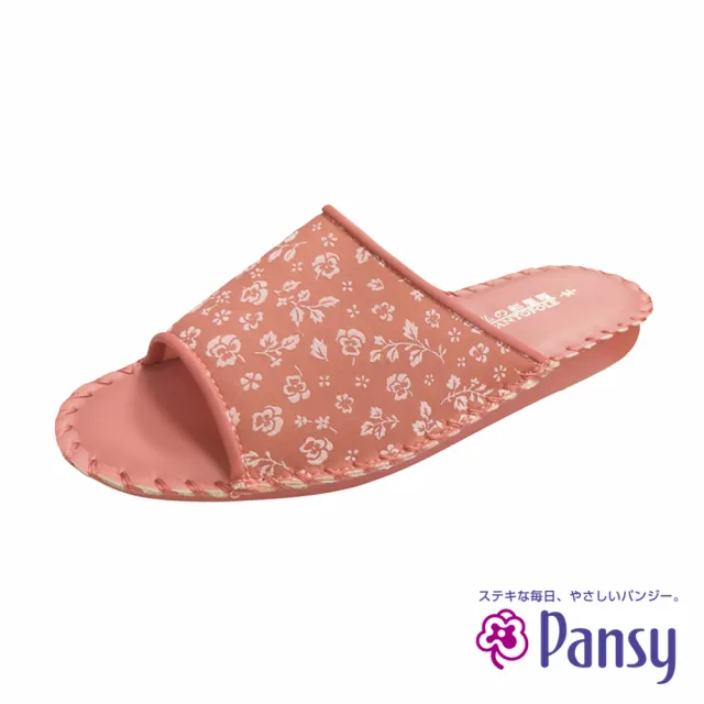 【PANSY】日式印花手工縫線室內女拖鞋 磚紅色(8687)