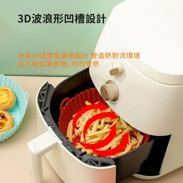 【Mass】氣炸鍋烘焙矽膠烤盤 可重複使用不沾黏耐高溫食物料理濾油烤模