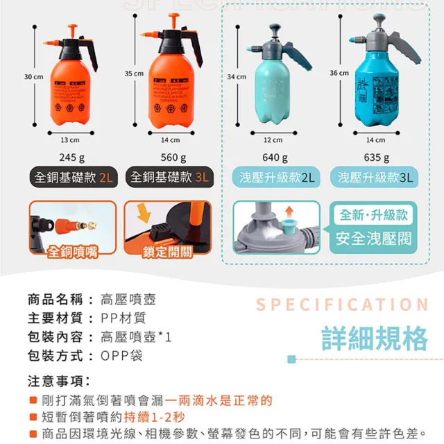 【DREAMCATCHER】高壓噴壺 全銅基礎款 橘-2L(高壓噴水器/高壓噴水壺/高壓噴水瓶/氣壓噴壺/洗冷氣氣壓噴瓶)