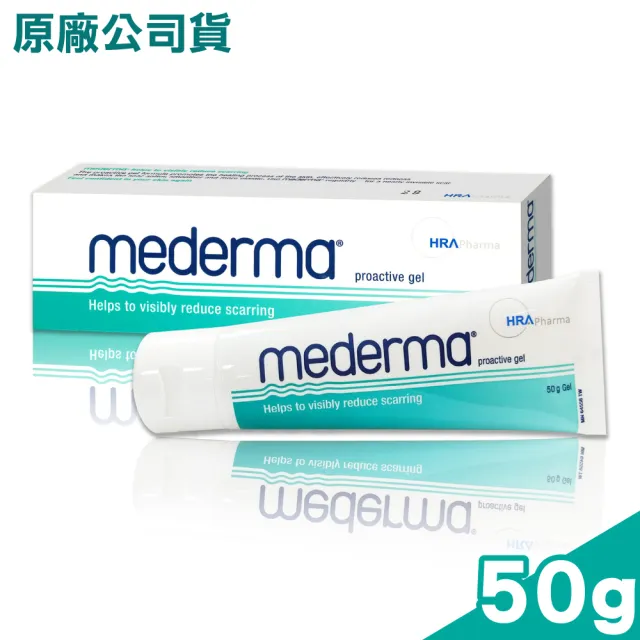 【Mederma 美德】新美德凝膠 50g