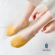【Porabella】六雙一組 深口冰絲透氣防滑隱形襪10色  Hidden socks