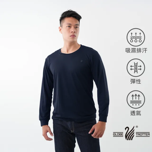【遊遍天下】MIT台灣製男款抗UV防曬涼感吸濕排汗機能長袖圓領衫GL2002(M-2L)