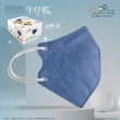 【德冠】3D立體成人醫療口罩X4盒組(多款顏色任意選 35入/盒)