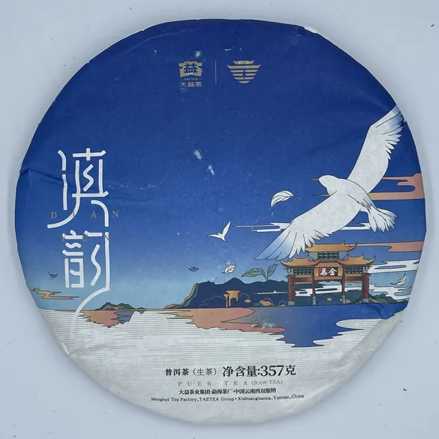 【盛嘉源】大益 顛韵  2020(普洱茶   生茶 357g)