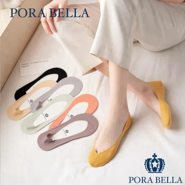 【Porabella】六雙一組 交叉左右脚毛巾任意剪透氣防滑隱形襪7色 Hidden socks