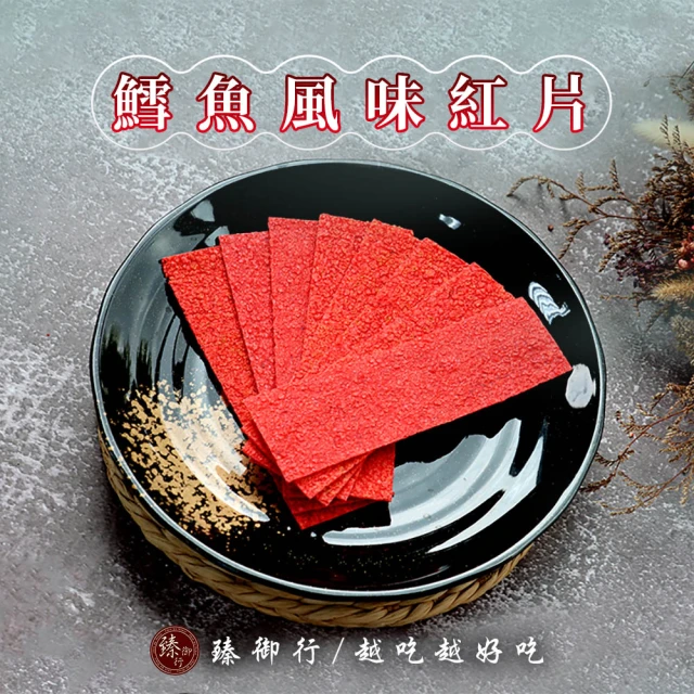 鱈魚片