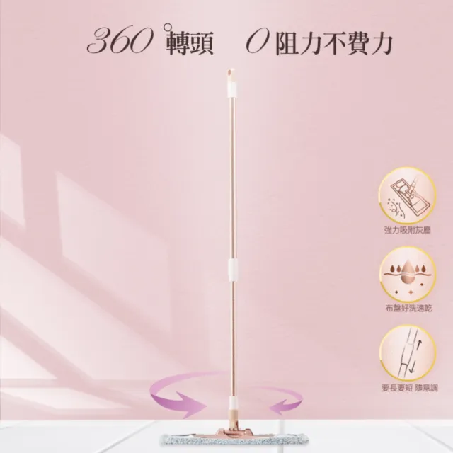【驅塵氏】輕巧平板拖把(1桿+3布)