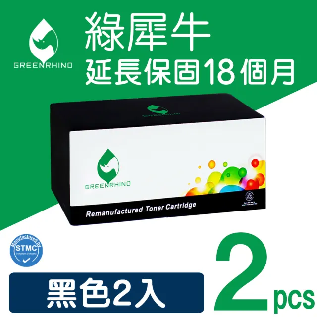 【綠犀牛】for HP 2黑 CE278A 78A 環保碳粉匣(適用LaserJet Pro M1536dnf / P1606dn / LaserJet P1566)