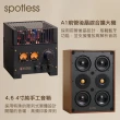 【spotless】A1 100W 前管後晶 HiFi藍芽發燒綜合擴大機+ 4.6 書架型喇叭 組合(擴大機、真空管機、喇叭)