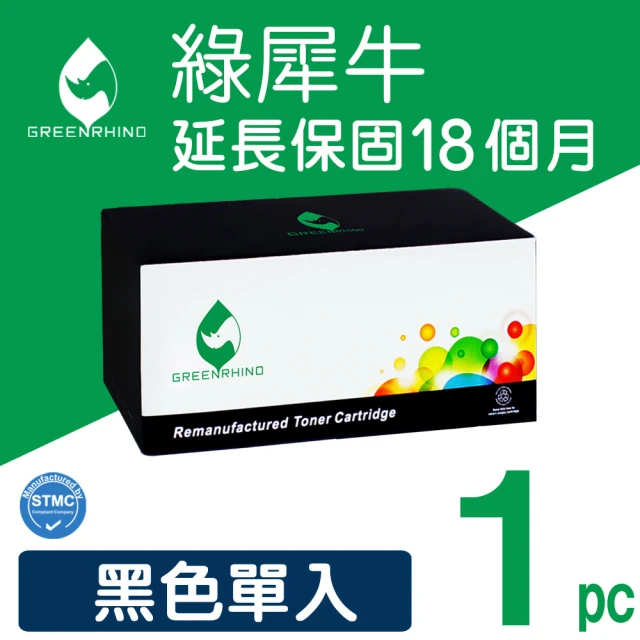 【綠犀牛】for HP CF410X 410X 黑色高容量環保碳粉匣(適用HP Color LaserJet Pro M377dw / M452dn)