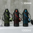 【ZOJIRUSHI 象印】不銹鋼直飲式保冷瓶-1000ml(SD-HA10 保冰/環保杯)