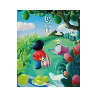 馬丹
