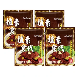 【BeRule】植素食代素肉乾-芥末口味x4包(70g/包)