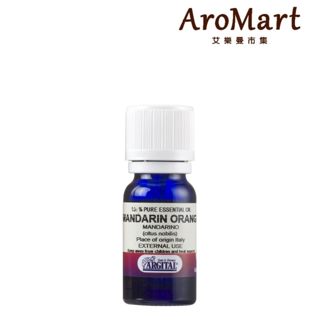 【AroMart 艾樂曼】Argital雅琪朵 天然植萃單方精油10ml(任選)