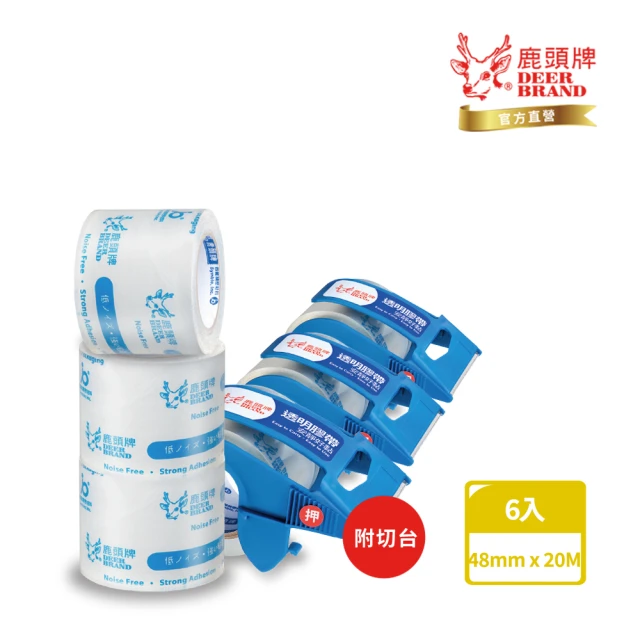 DEER BRAND 鹿頭牌 即期品 無聲重物包裝膠帶6入組48mmX20M(贈切台)