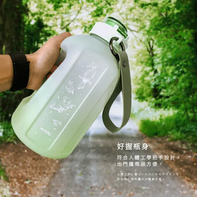 【Maru 丸山製研】買1送1_大容量運動水壺1500ml(啞鈴水壺/運動水瓶)