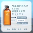 【de 第一化妝品】玻尿酸保濕化粧水500g+玻尿酸精華液250g 贈500ml壓頭(雙效保濕 輕鬆鎖住肌膚水分)