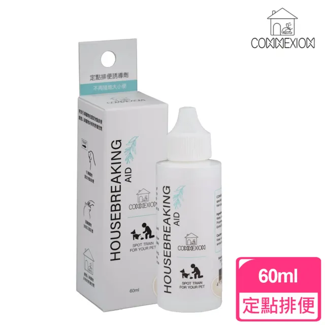 【CONNEXION】寵物定點排便誘導劑 60ml(犬貓適用)