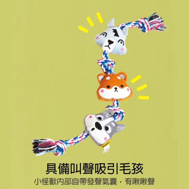 【美好寵商】Petsville派思維 糖心小串結繩耐咬寵物玩具(狗狗玩具 耐咬玩具 磨牙玩具)