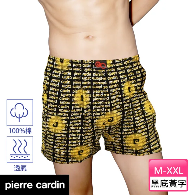 【pierre cardin 皮爾卡登】3+1件組 100%絲光精梳棉印花針織四角褲-速(四角內褲/男內褲)