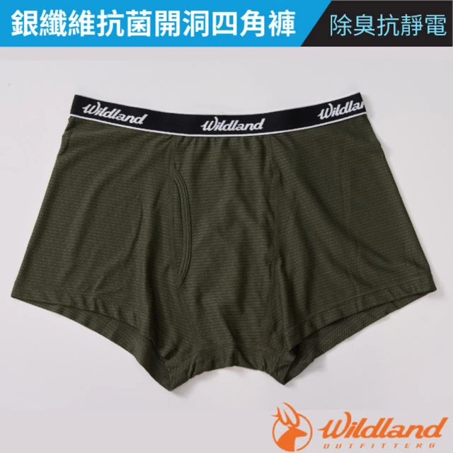 Wildland 荒野 男 銀纖維抗菌開洞四角褲.內褲/除臭抗靜電(W1700-150 灰濛綠)