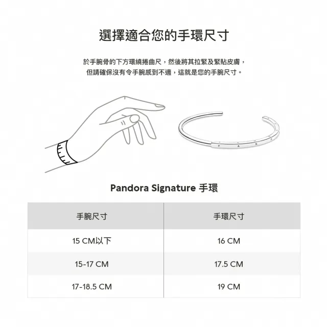 【Pandora 官方直營】Pandora Signature 經典 I-D 寶石密鑲手環-鍍14k玫瑰金
