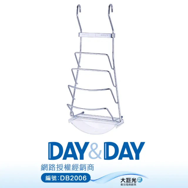 【DAY&DAY】不鏽鋼 鍋蓋架-掛式/附集水盒(ST3027B)
