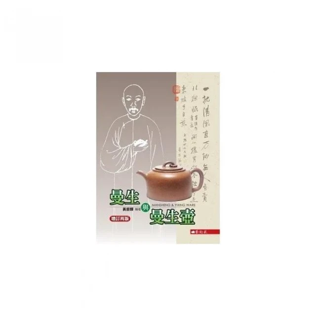 瓷器茶壺