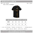 【PUMA】男基本系列TAPE短袖T恤-歐規 休閒 慢跑 上衣 黑白(84738201)