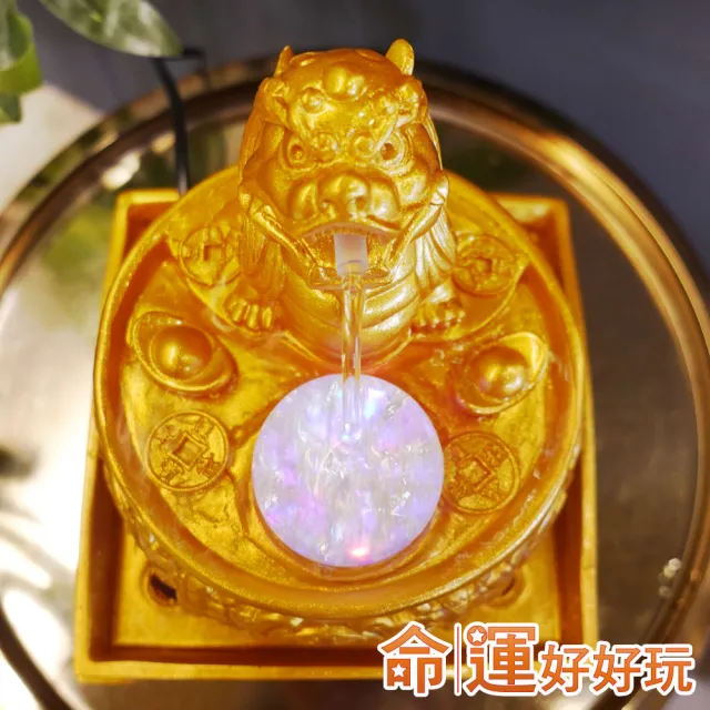 【命運好好玩】日進斗金貔貅流水盆(入厝禮)